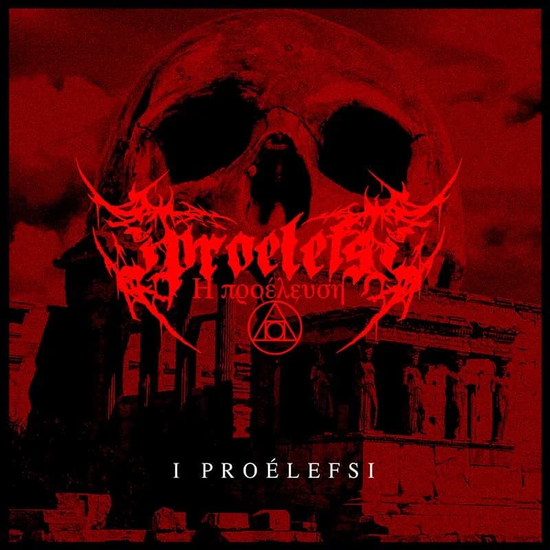 I Proélefsi EP