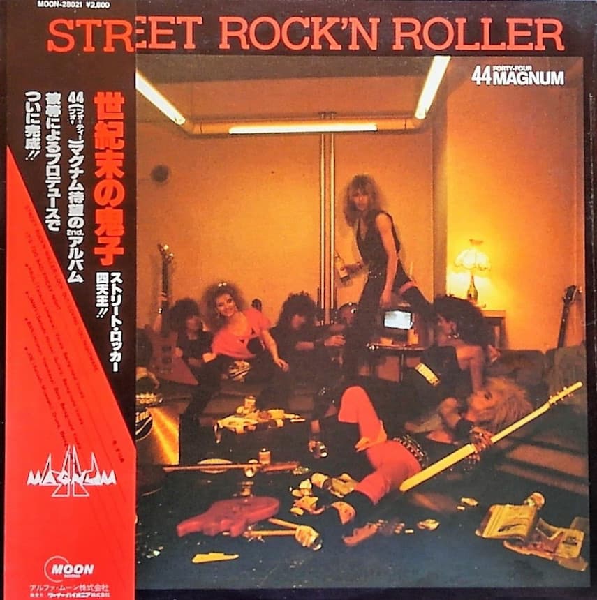Street Rock'n Roller