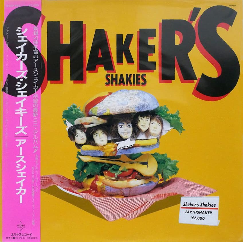 Shaker's Shakies