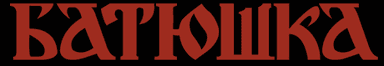 Batushka logo