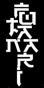 Futanari logo