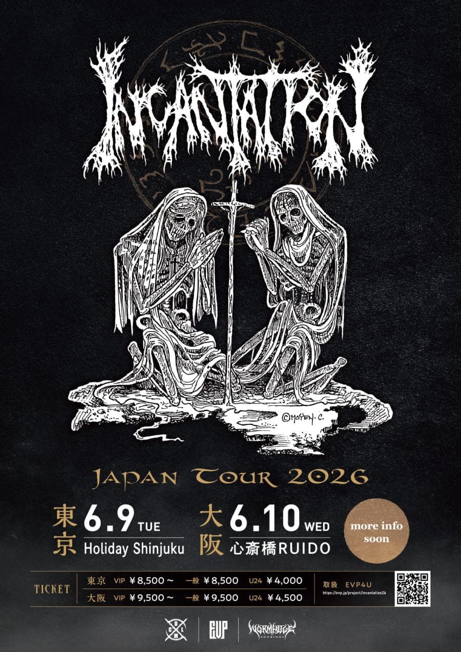 Incantation