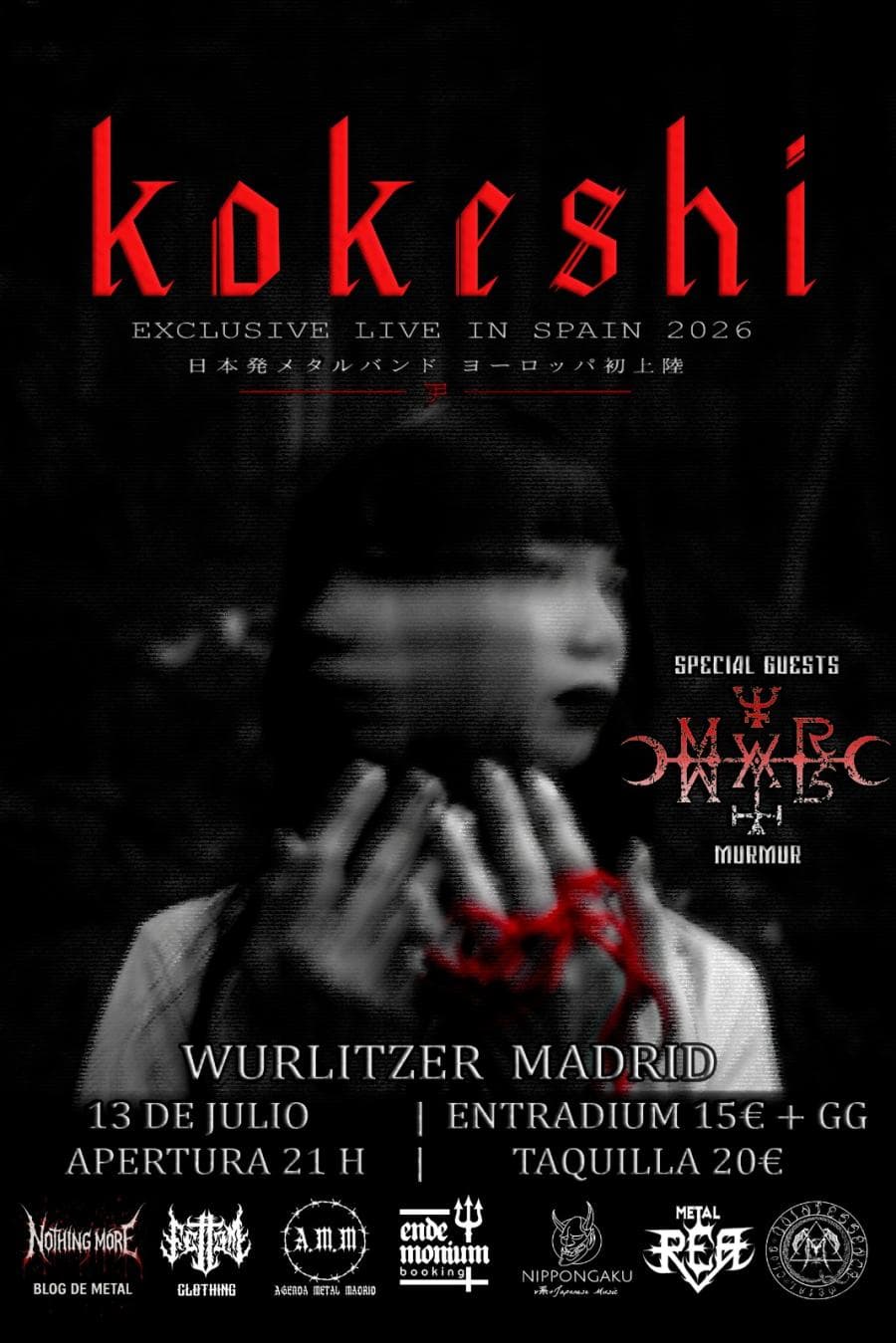 Kokeshi + Murmur