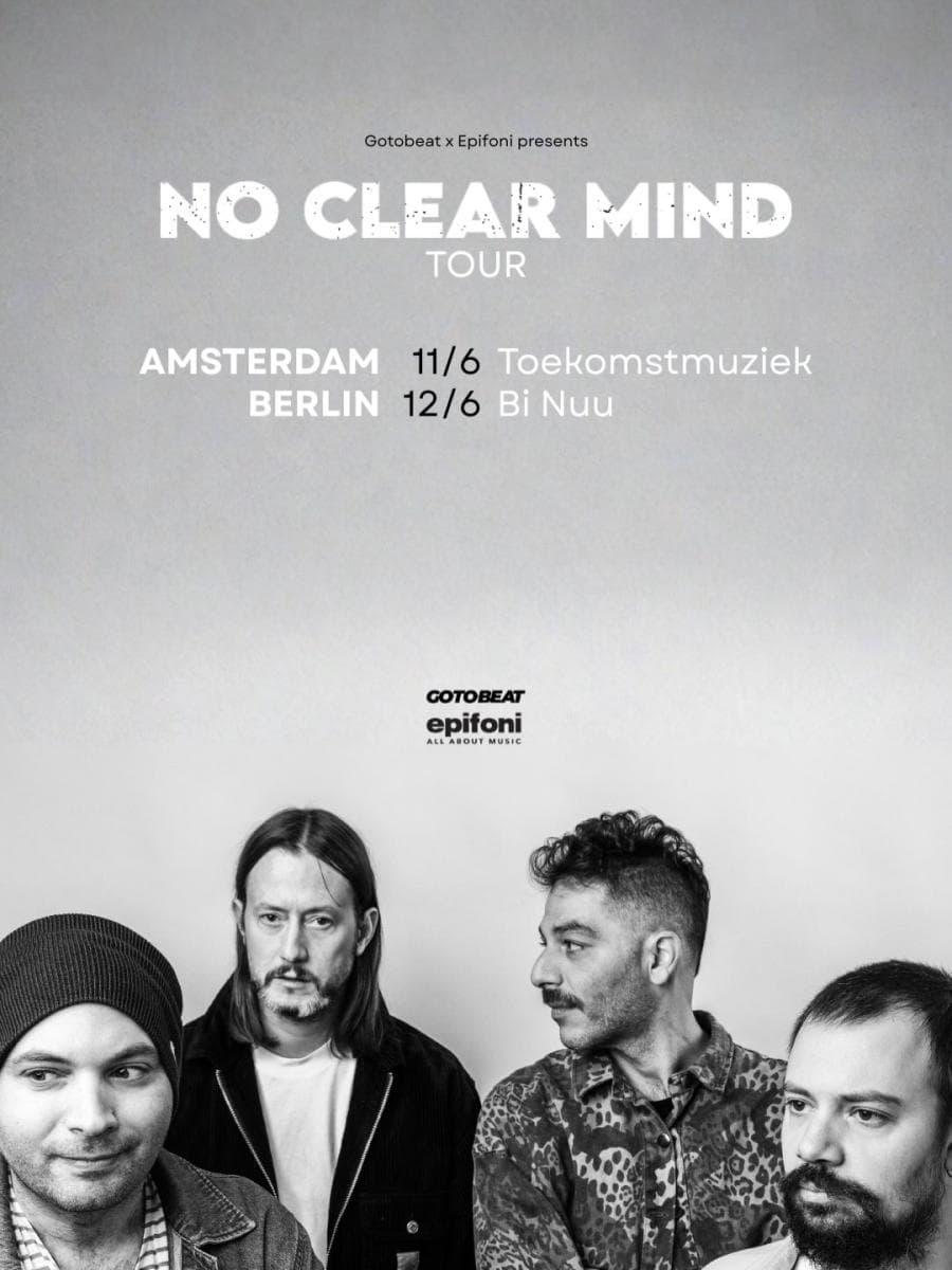 No Clear Mind