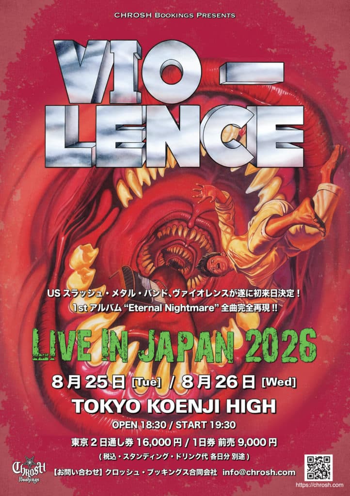 Vio-lence