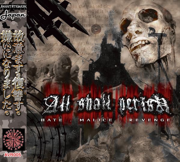 Hate . Malice . Revenge cover
