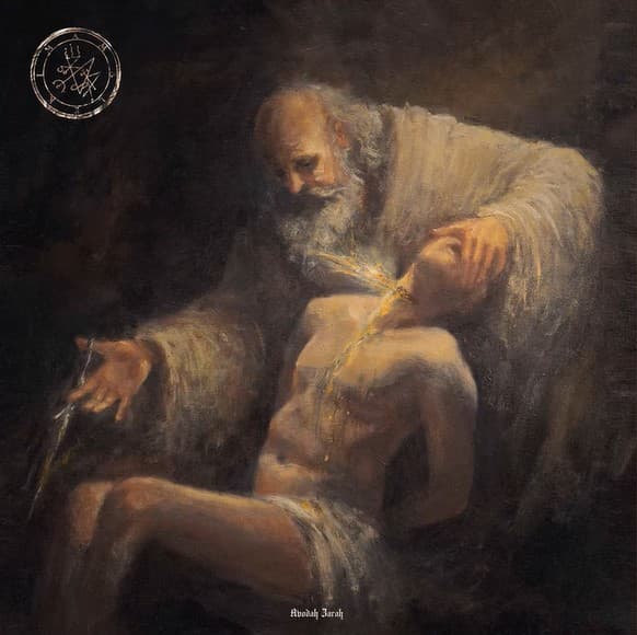 Avodah Zarah cover