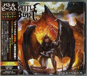 Unholy Savior cover