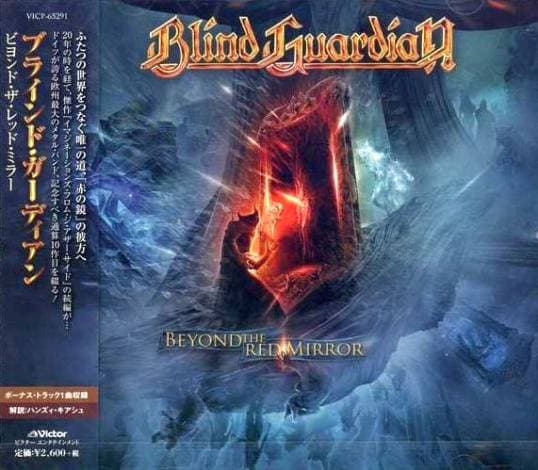 Beyond the Red Mirror cover