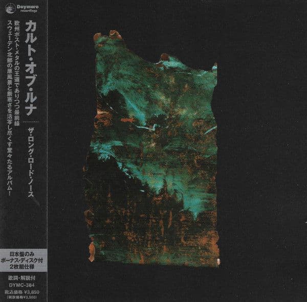 The Long Road North cover
