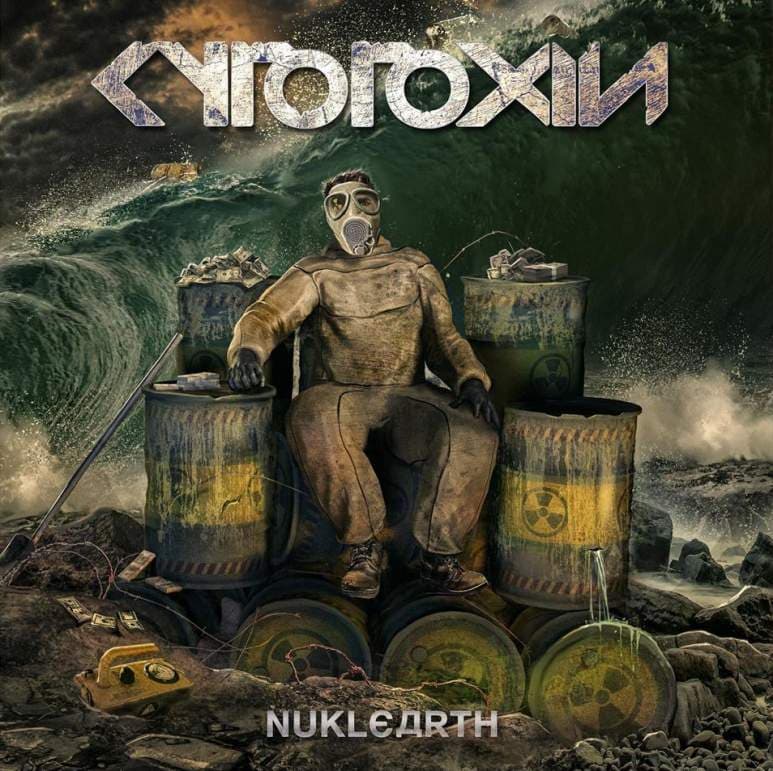 Nuklearth cover