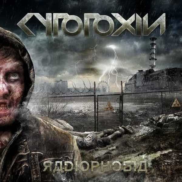 Radiophobia cover