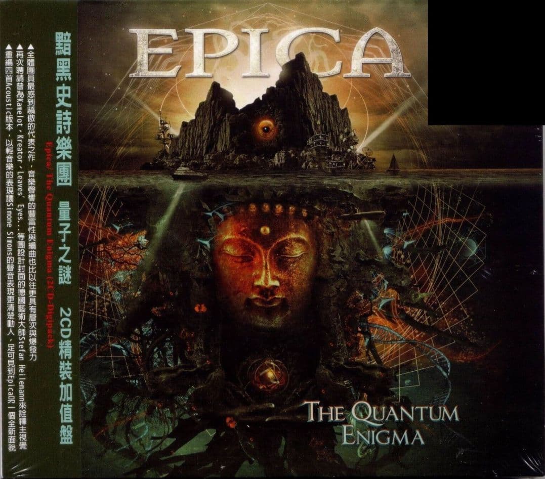 The Quantum Enigma cover