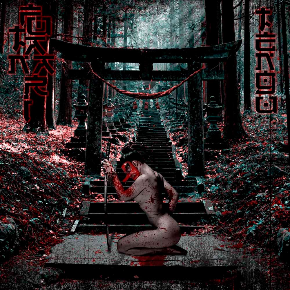 Tengu cover