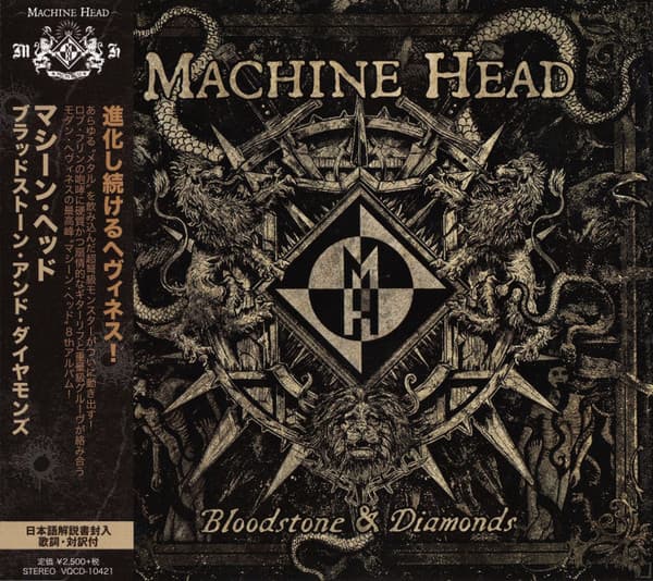 Bloodstone & Diamonds cover