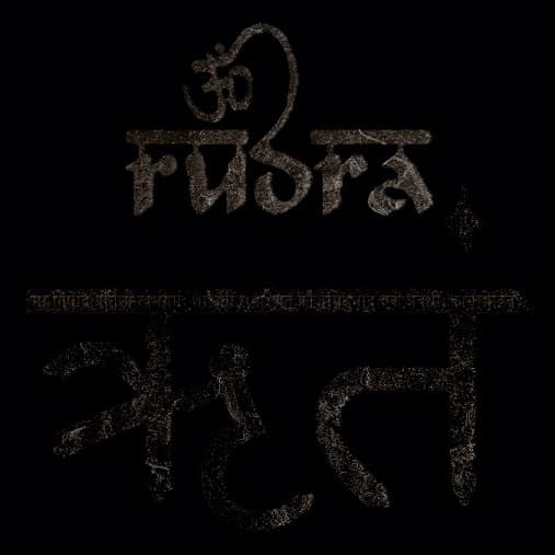 Ṛta cover