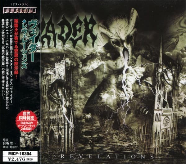 Revelations cover