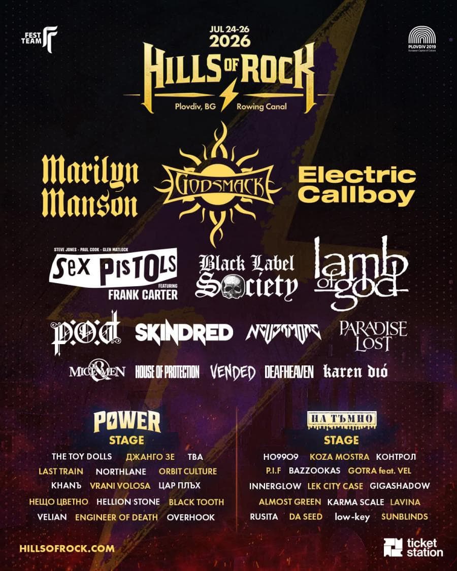 Hills of Rock 2026