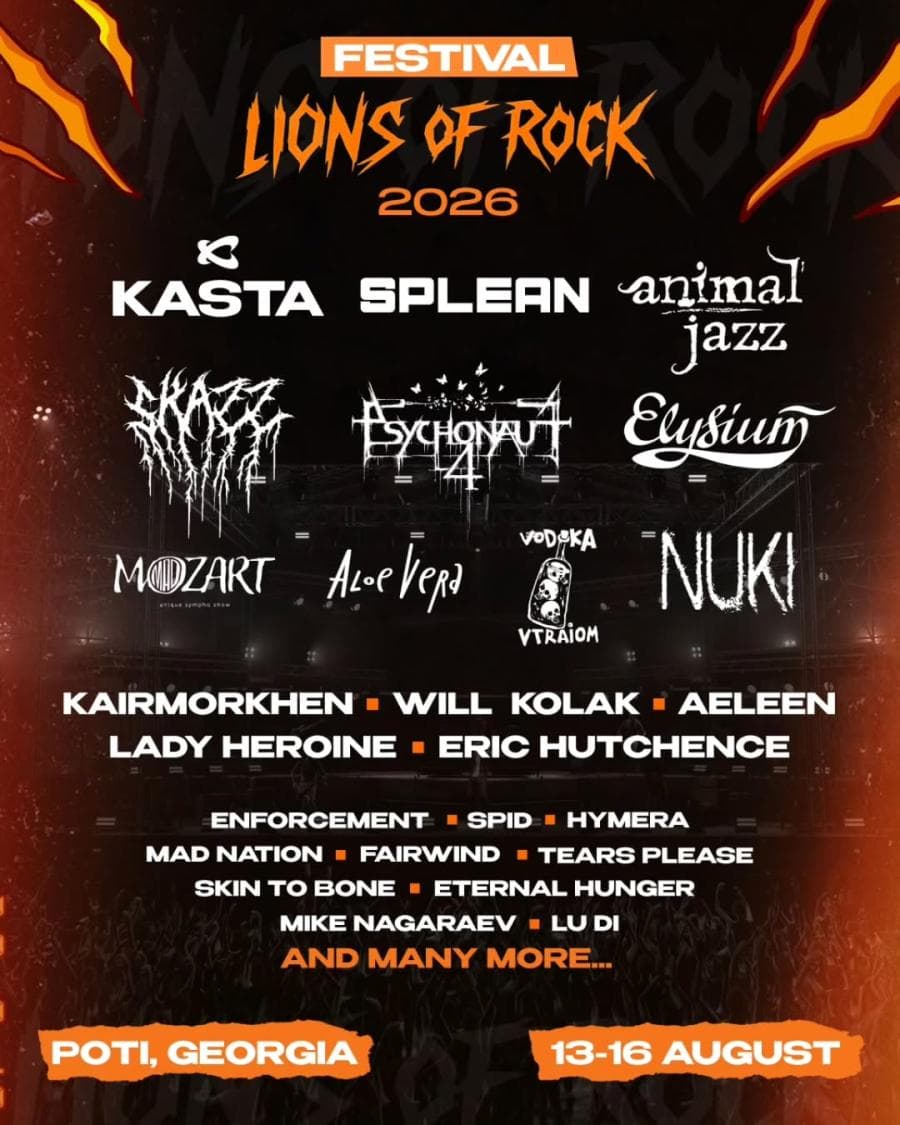 Lions of Rock 2026