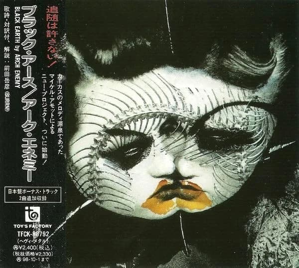 Black Earth
