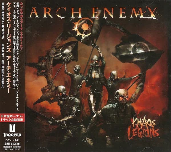 Khaos Legions