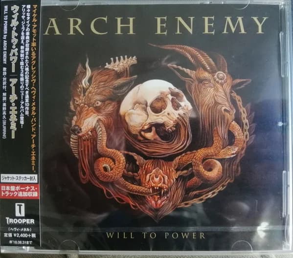 Will to Power