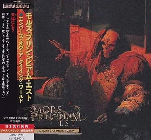 Embers of a Dying World