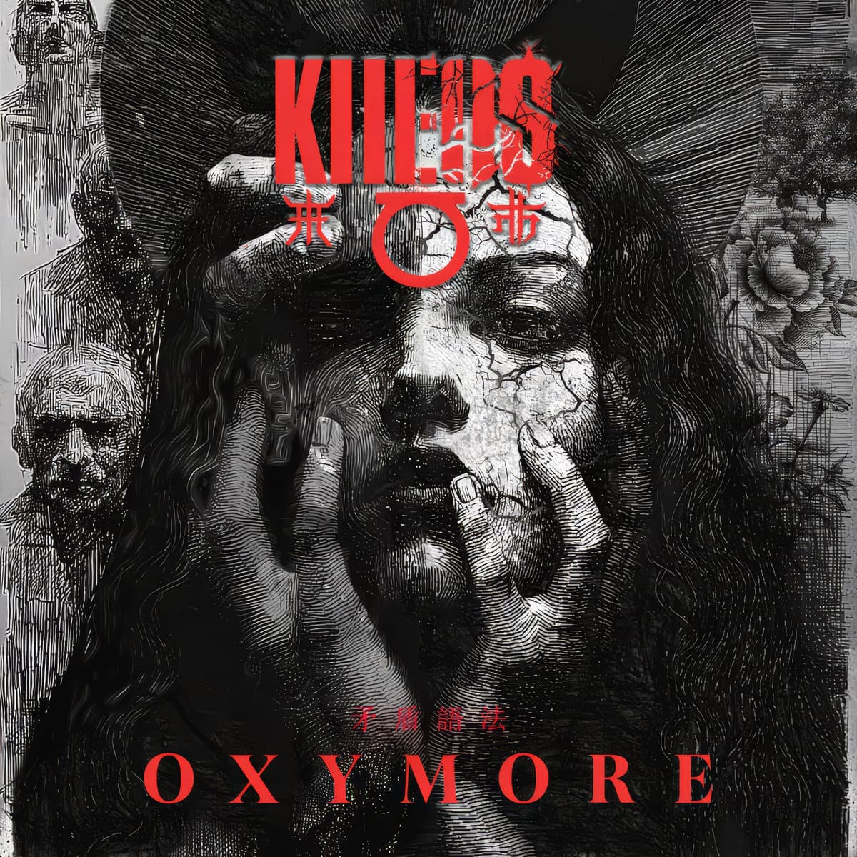 OXYMORE cover
