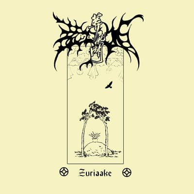 Tomb Sweeping cover