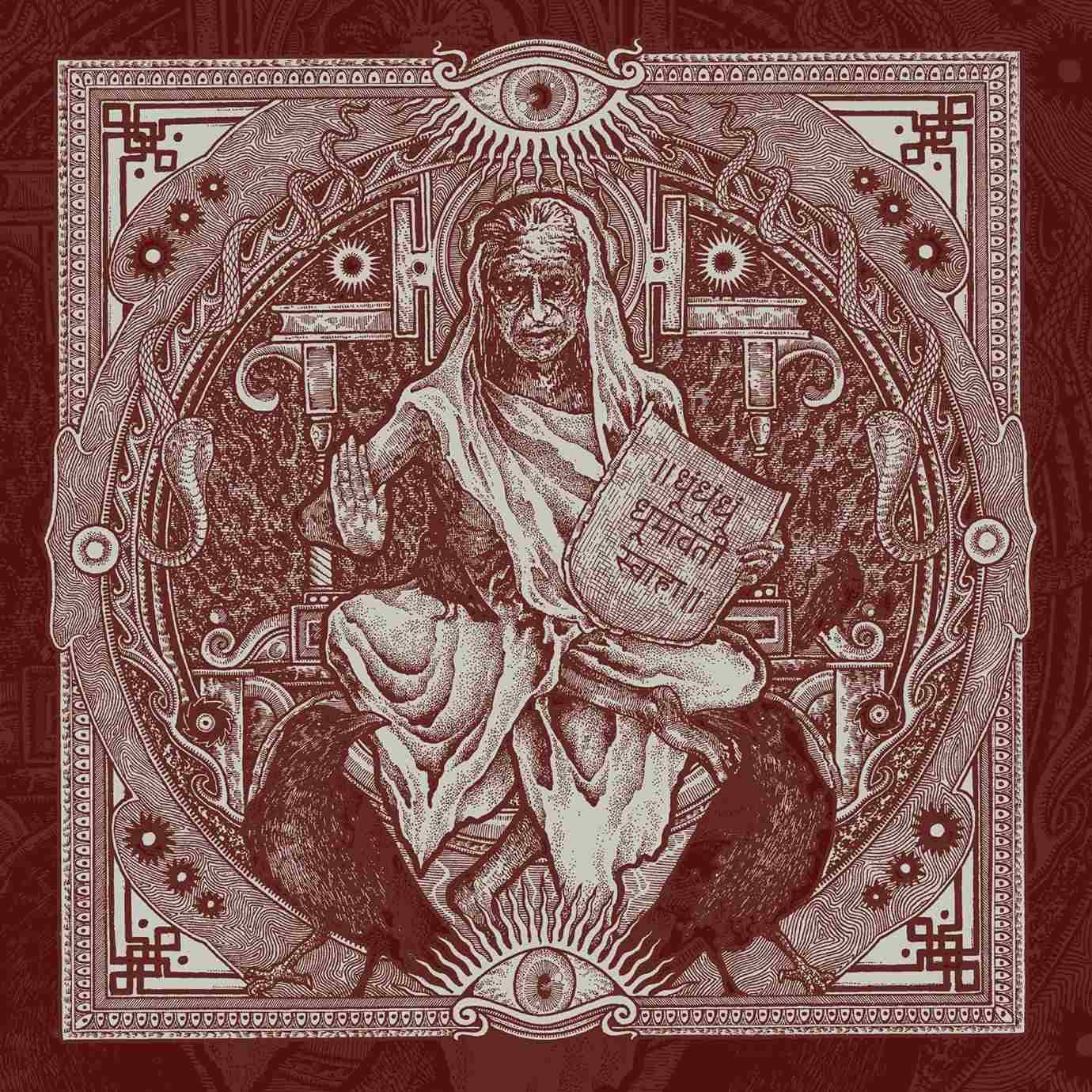 The One, Who Is Made of Smoke cover