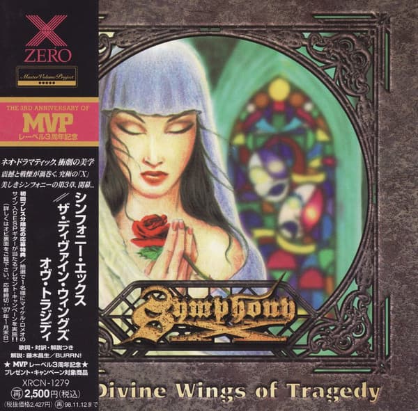 The Divine Wings of Tragedy cover