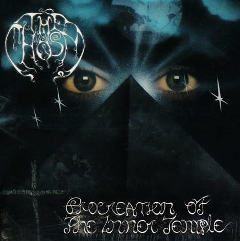 Procreation of the Inner Temple